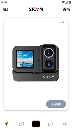 SJCAM Zone