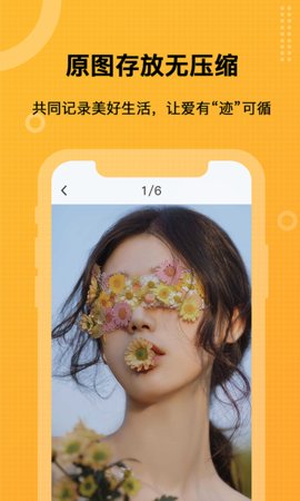 堅果隱藏pro版截圖欣賞