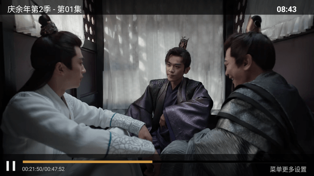 華樂TV截圖欣賞