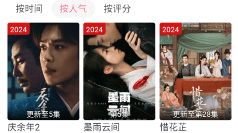 兔米追剧