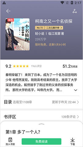 漫读阅读