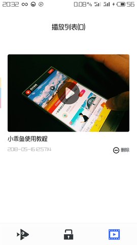 小乖魚截圖欣賞