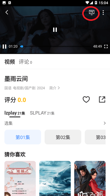 热狗影视