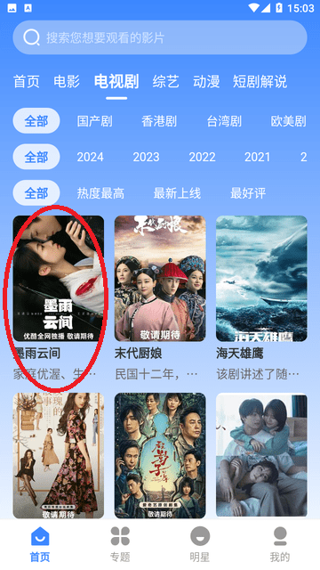 热狗影视