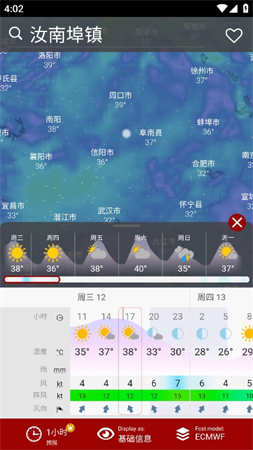 windy天气截图欣赏