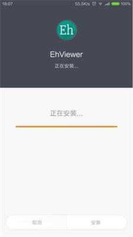 EhViewer绿色版截图欣赏