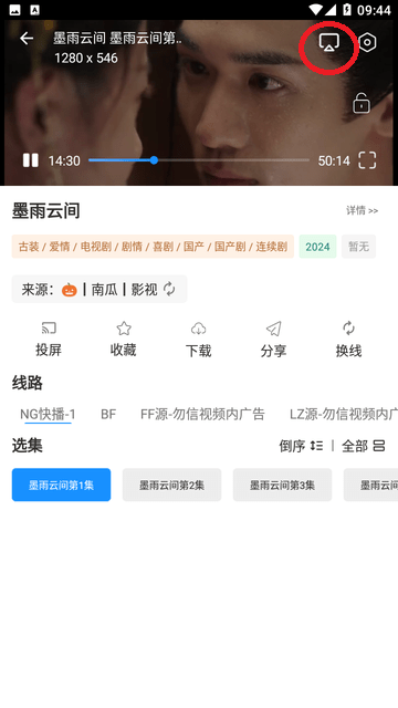 火影盒子