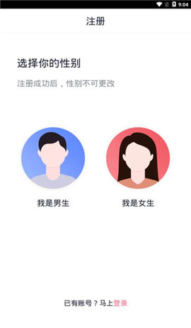 MetYou遇见你游戏截图