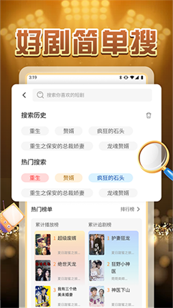 好劇時刻截圖欣賞