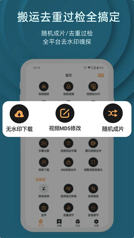 视频压缩大师游戏截图