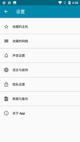 PingTools pro截图欣赏