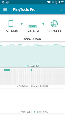 PingTools pro游戏截图