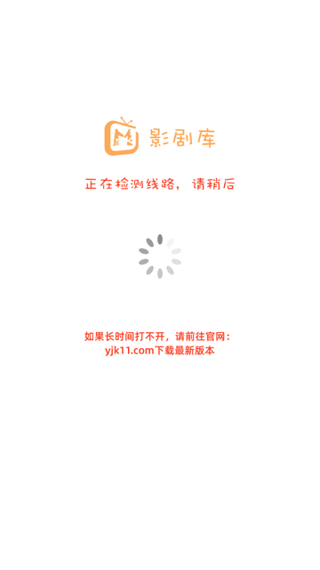 影劇庫截圖欣賞