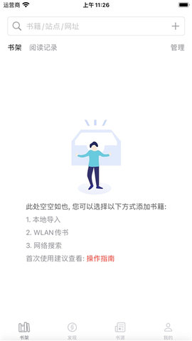 读不舍手游戏截图