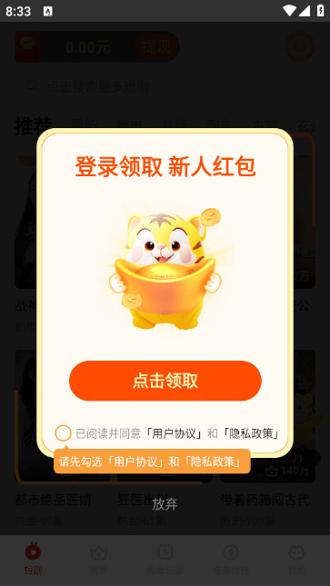 青檸劇場截圖欣賞