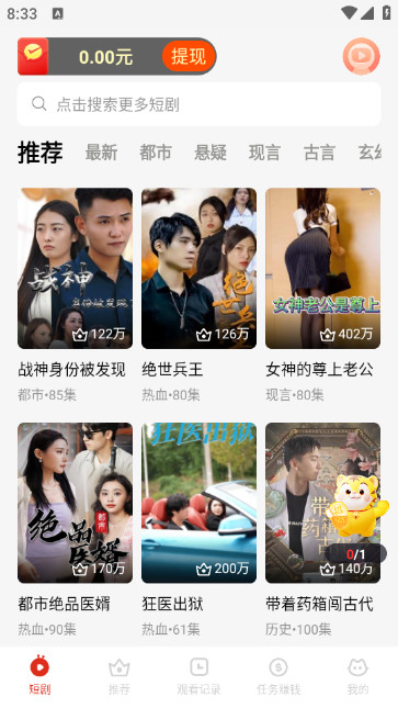青檸劇場截圖欣賞