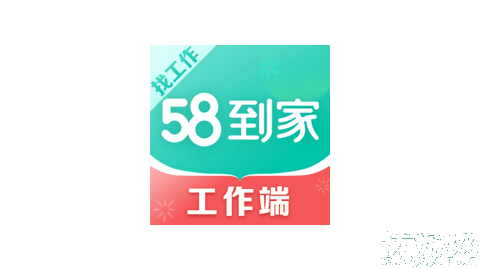 58到家阿姨端