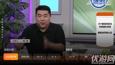 飛沙tv版截圖欣賞