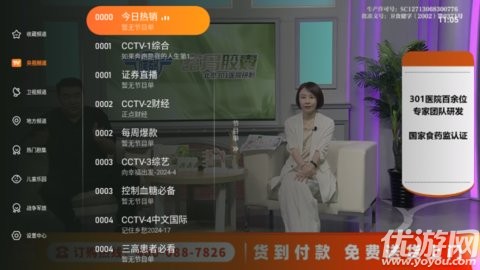 飛沙tv版截圖欣賞