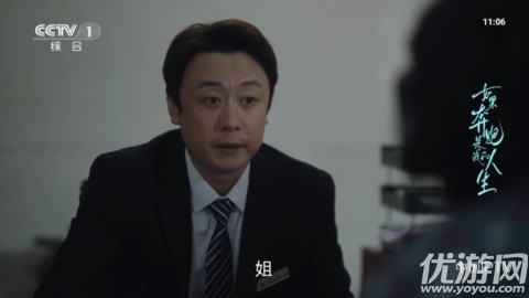 飛沙tv版截圖欣賞