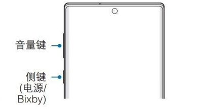 三星Note10桌面