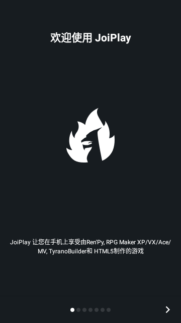 joiplay模拟器截图欣赏