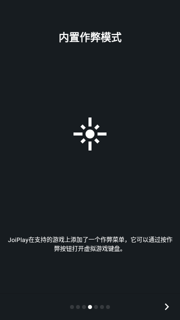 joiplay模拟器截图欣赏