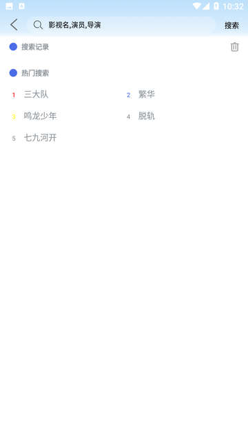 追影客截圖欣賞