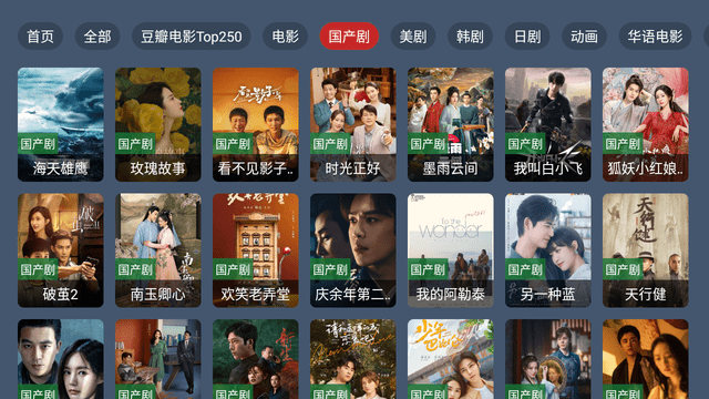 星光影集截圖欣賞