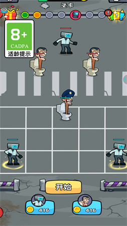 奇葩連連看