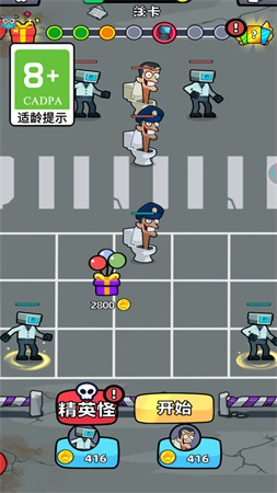 奇葩連連看截圖欣賞