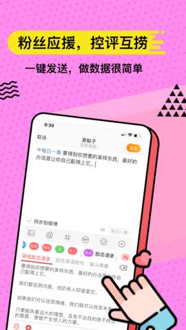 无思键盘截图欣赏