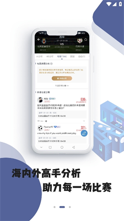 球半截圖欣賞