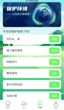 智连生活