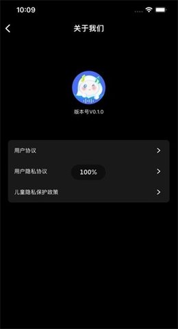 气泡音符截图欣赏