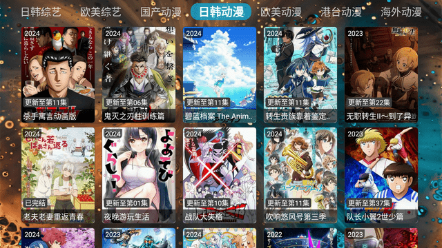 爛蘋果影視盒子截圖欣賞