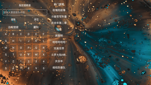 烂苹果影视盒子