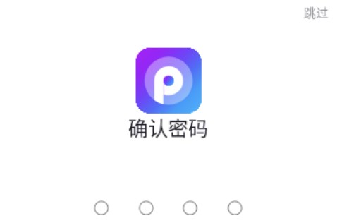 pv私密相册管家