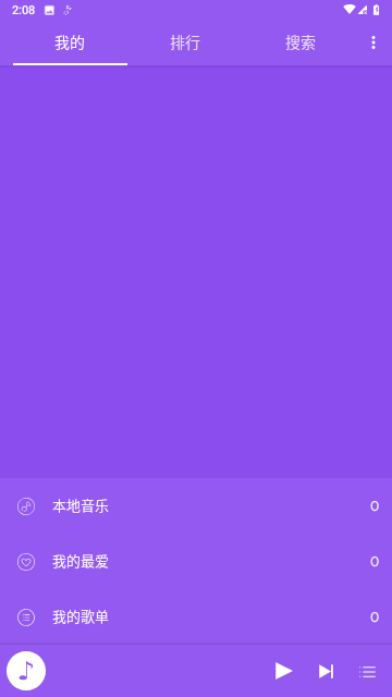 绿色音乐游戏截图