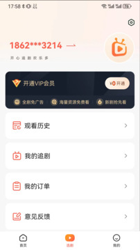 午龍劇場截圖欣賞