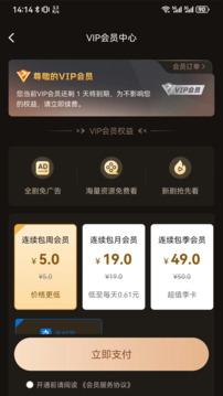 午龍劇場截圖欣賞