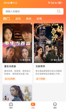 午龍劇場截圖欣賞