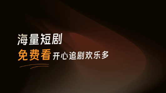 午龙剧场
