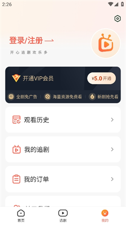 午龍劇場截圖欣賞