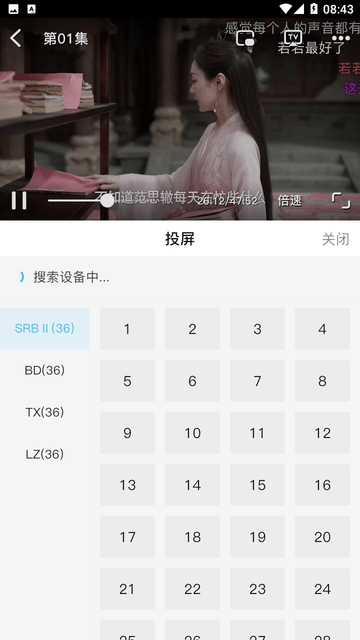 奴娜TV