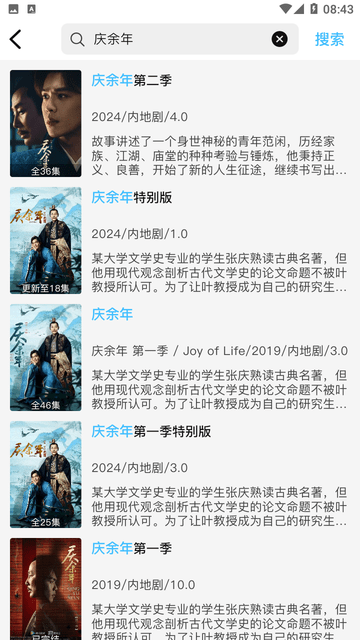 奴娜TV