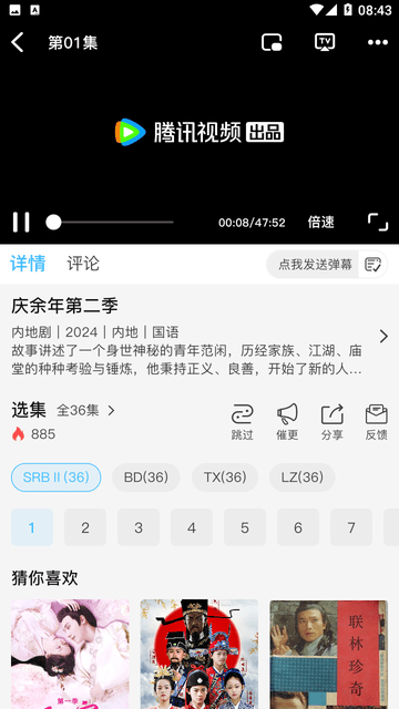 奴娜TV