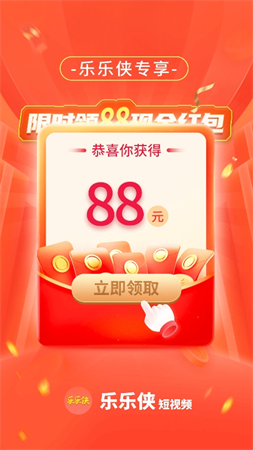 樂(lè)樂(lè)俠
