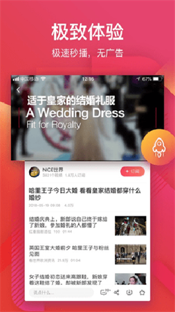 樂(lè)樂(lè)俠截圖欣賞