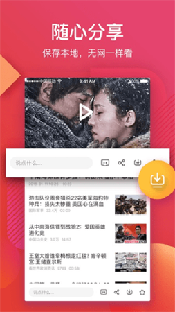 樂(lè)樂(lè)俠截圖欣賞